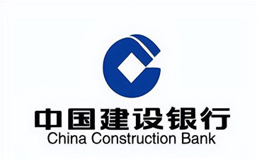 坡头建设银行信用贷款需要什么条件？建行信贷办理流程和注意事项！