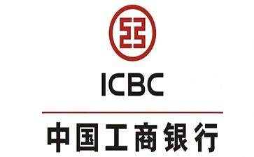 坡头工商银行小微抵押贷申请条件