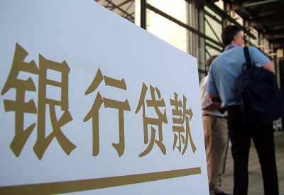 坡头哪个银行无抵押贷款容易通过，在那家银行无抵押能借钱！